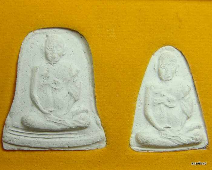 พระผงรูปเหมือนหลวงพ่อย้า มโนธรรม วัดถ้ำเขาแก้ว จังหวัดสระบุรี พร้อมกล่องเดิม