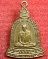 เหรียญระฆังหลวงปู่เหล็ง วัดโคกเพลาะ จ ชลบุรี