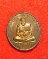 เหรียญหลวงปู่ทวด หลังพระพุทธชินราช รุ่นสร้างพระประธาน วัดหัวควนตก 2548