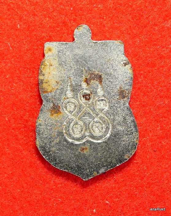 เหรียญเสมาชุบนิเกิ้ล หลวงปู่ทวด วัดช้างให้ หลังยันต์ห้า