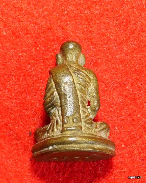 รูปหล่อหลวงพ่อชื่น วัดเขาหัวนา จ.นครนายก ที่ระลึกงานกฐิน เนื้อทองระฆัง