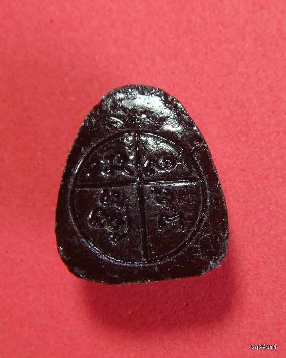 พระปิดตาหลวงปู่หนูเพชร วัดป่าภูมิพิทักษ์ กล่องเดิม