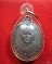 เหรียญ พระครูวิจิตรคุณวัตร วัดโนนหมัน นครราชสีมา มีจาร