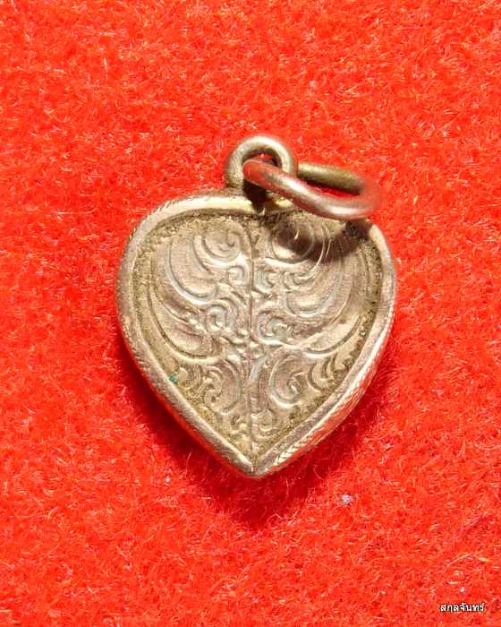 ล็อกเก็ตหลวงพ่อโหน่ง วัดคลองมะดัน สองพี่น้อง สุพรรณบุรี เลี่ยมนาคเก่า