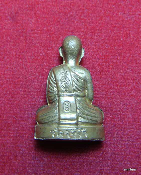 รูปเหมือนหล่อปั้มรุ่นแรก หลวงพ่อสำราญ ที่ระลึกสร้างหอสวดมนต์ วัดวังงิ้ว จ.พิจิตร