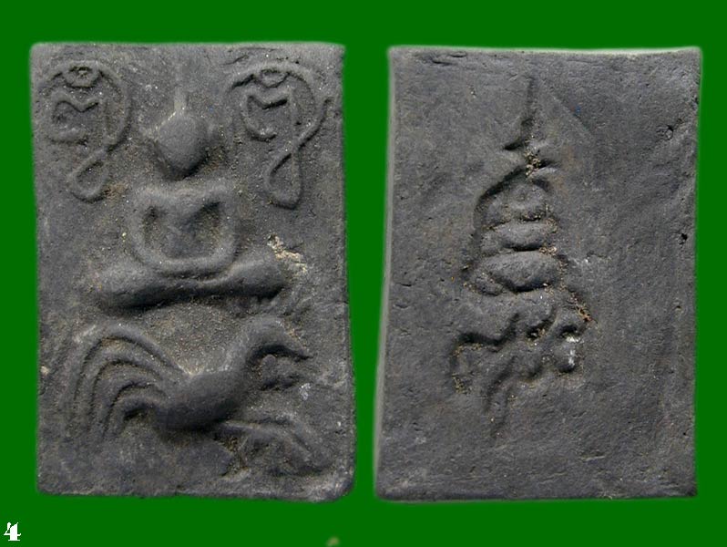 พระพิมพ์หลวงพ่อปาน เนื้อดิน วัดบวร (ปี2520)  ผสมดินใต้โบสถ์วัดบวร .......เคาะเดียวแดง        