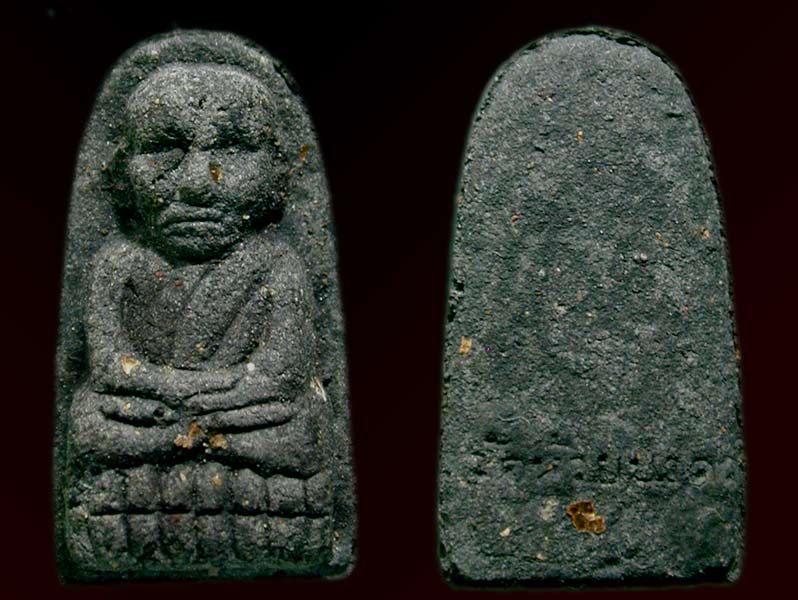 หลวงปู่ทวด วัดห้วยมงคล รุ่นมหามงคล........เคาะเดียวแดง            