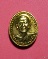 เหรียญหลวงปู่ภูพิงค์ จนทสีโล วัดป่ายางคำ  รุ่นนะโคตรเศรษฐี