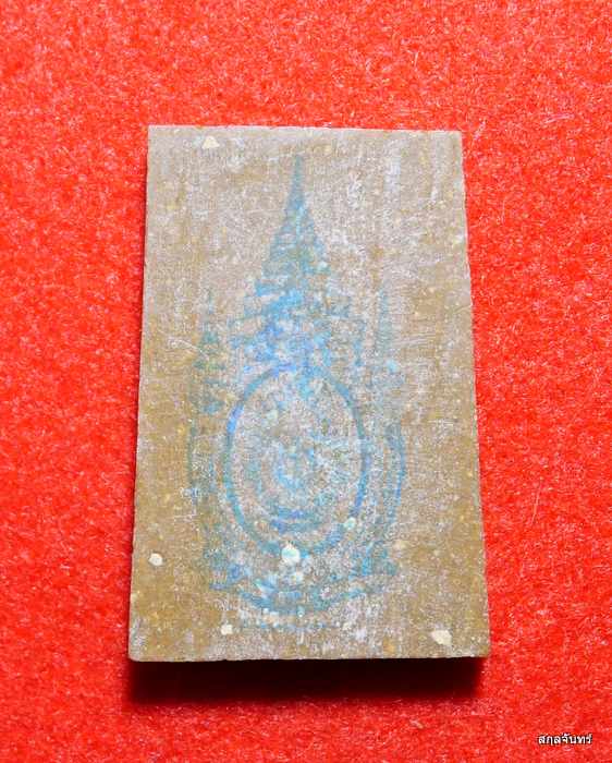 สมเด็จวัดไก่จ้น จ.อยุธยา รุ่นอุดมโชคโภคทรัพย์ ปี 2550 ผสมผงเก่า สวยมากครับ