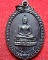  เหรียญหลวงพ่อสมปรารถนา วัดร้องวัวแดง รุ่นแรก ปลุกเสกโดยครูบาอินเหลา