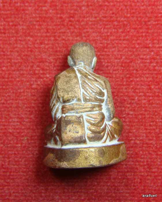 รูปหล่อโบราณ หลวงปู่เมียน วัดบ้านจะเนียง จ บุรีรัมย์ ปี 2558 รุ่นโชคดี รวย เนื้อสัมฤทธิ์ กล่องเดิม