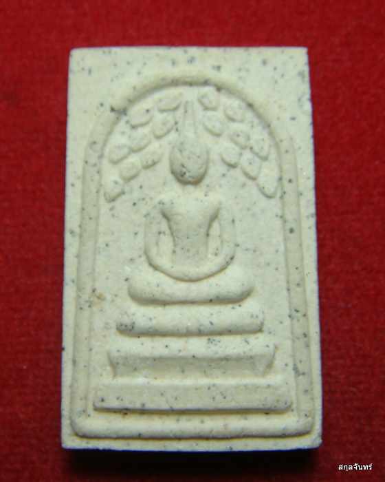 พระสมเด็จปรกโพธิ์ หลวงพ่อมี วัดมารวิชัย พ.ศ 2537 กล่องเดิม 