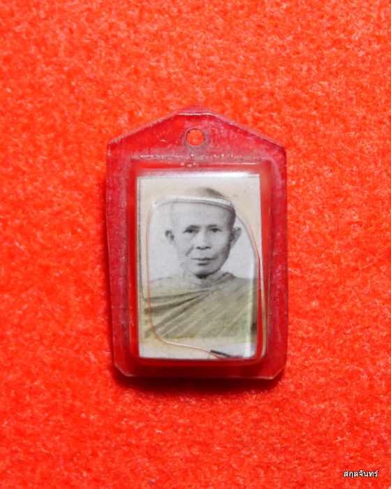 รูปถ่ายหลวงปู่มัง วัดเทพกุญชร ลพบุรี