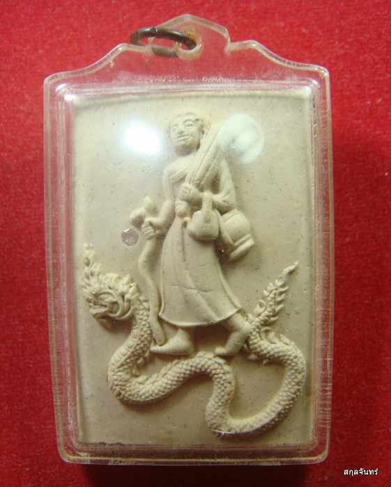 พระผงพระสิวลี พิมพ์ใหญ่หลังรูป หลวงพ่อสมมาตร วัดตาลโหรน นครราชสีมา เลี่ยมกันน้ำ 