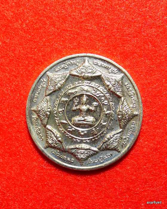 จตุคามรามเทพ รุ่น บุญบารมี 2 เทพ วัดมหาธาตุ ปี 2550 