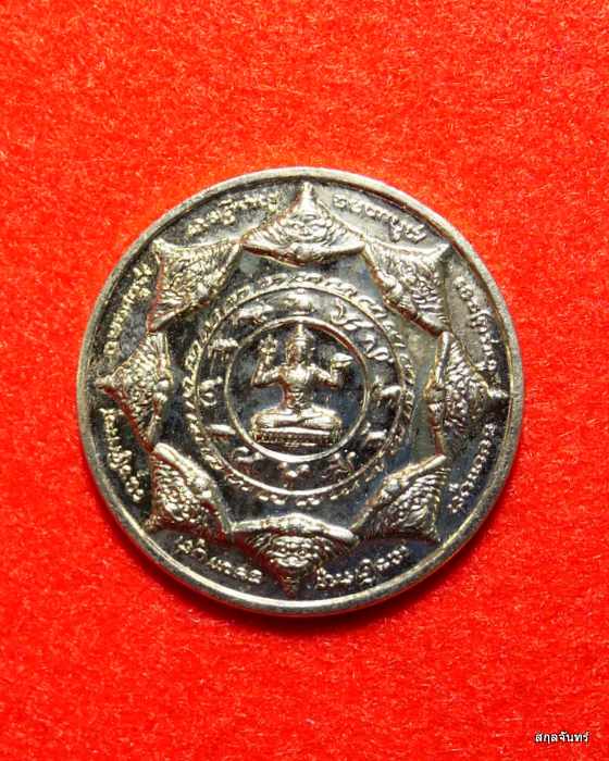 จตุคามรามเทพ รุ่น บุญบารมี 2 เทพ วัดมหาธาตุ ปี 2550