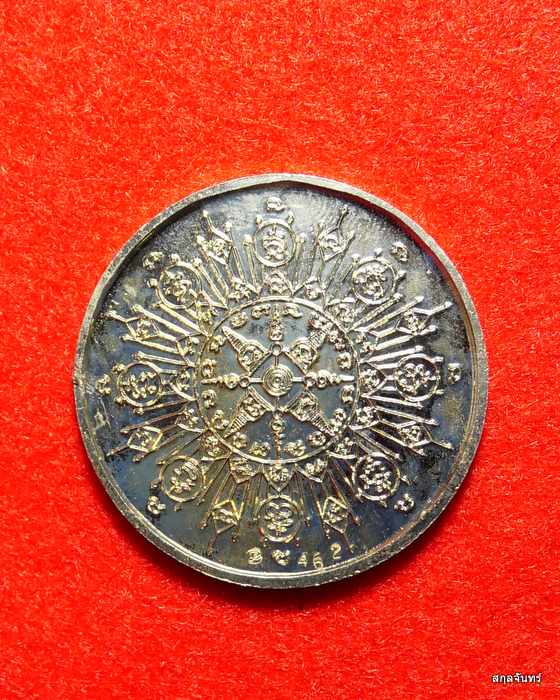 จตุคามรามเทพ รุ่น บุญบารมี 2 เทพ วัดมหาธาตุ ปี 2550