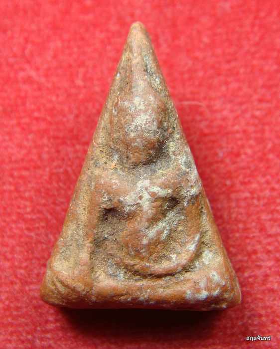 นางพญา วัดป่าสัก เสาร์ห้า ปี 2536