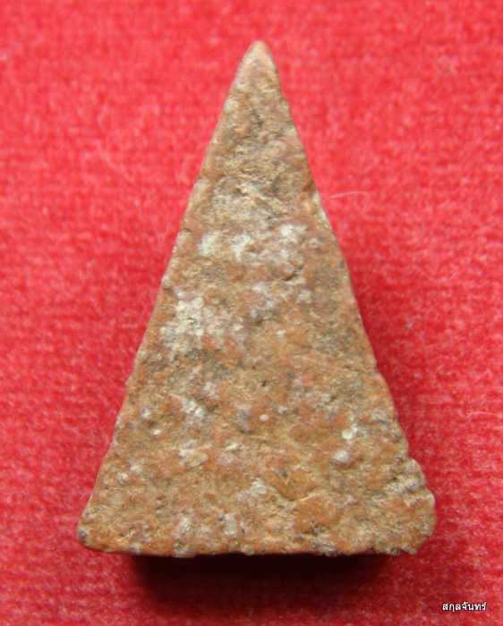 นางพญา วัดป่าสัก เสาร์ห้า ปี 2536