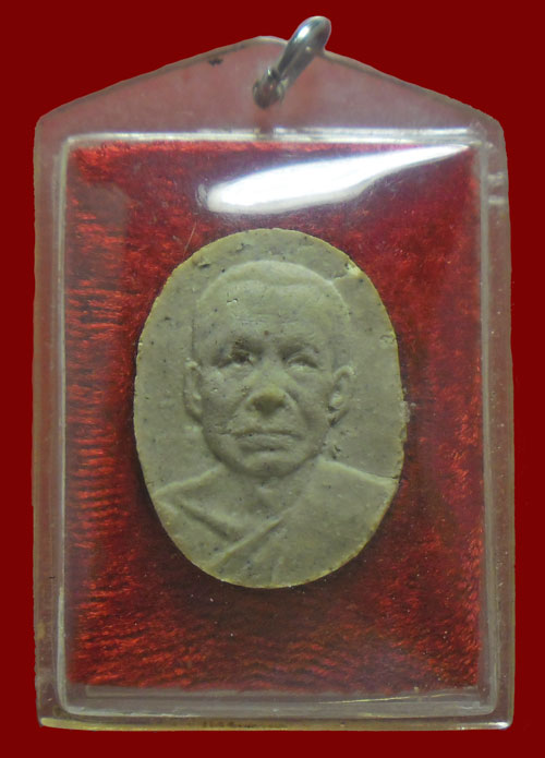 พระผงรูปเหมือนสมเด็จพระพุฒาจารย์(เสงี่ยม) วัดสุทัศน์ฯ ปี 2524 