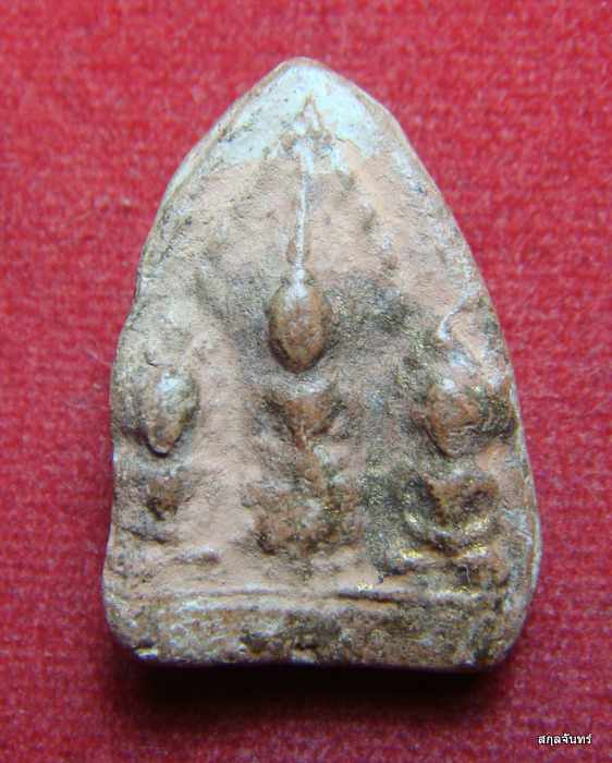 พระสามเนื้อดิน วัดป่าดอนเรียง หลวงพ่อกวยปลุกเสก