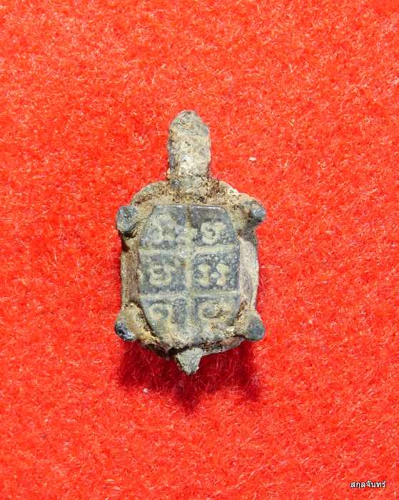 พญาเต่าเรือนมหาลาภ "เรียกทรัพย์" หลวงปู่ทรัพย์ วัดตลุก ปี 2520 จ.ชัยนาท