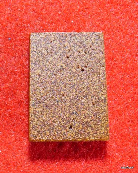 พระสมเด็จหลวงพ่อโสธร รุ่นสร้างพระอุโบสถหลังใหม่ เนื้อกระเบื้องหลังคาโบสถ์ ปี 2538