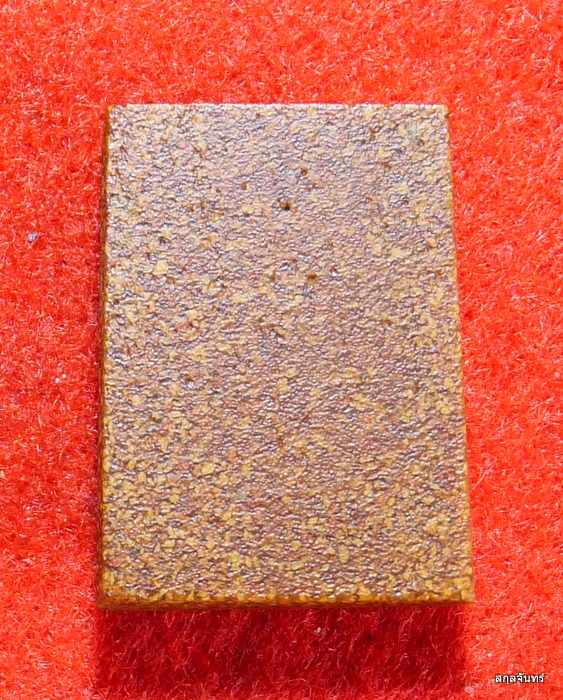 พระสมเด็จหลวงพ่อโสธร รุ่นสร้างพระอุโบสถหลังใหม่ เนื้อกระเบื้องหลังคาโบสถ์ ปี 2538