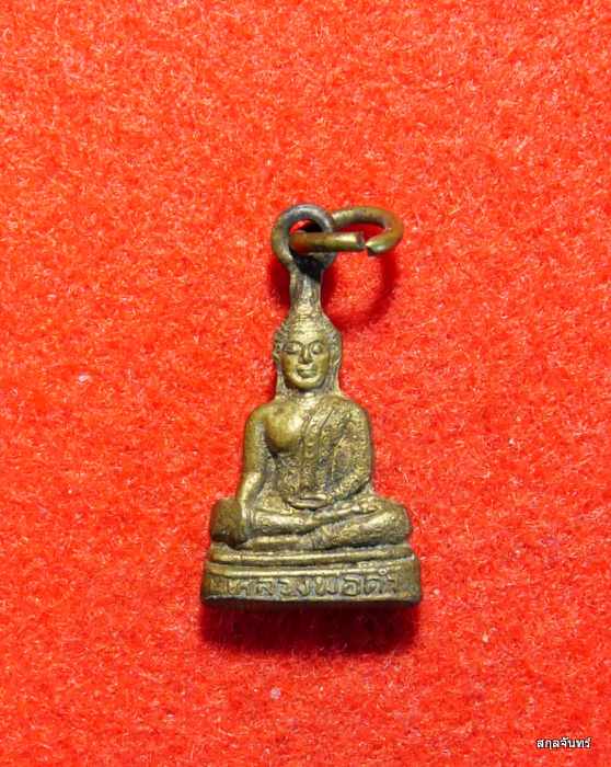 รูปหล่อหลวงพ่อดำ วัดลาดปลาเค้า นครปฐม เกจิร่วมปลุกเสกมากมายครับ