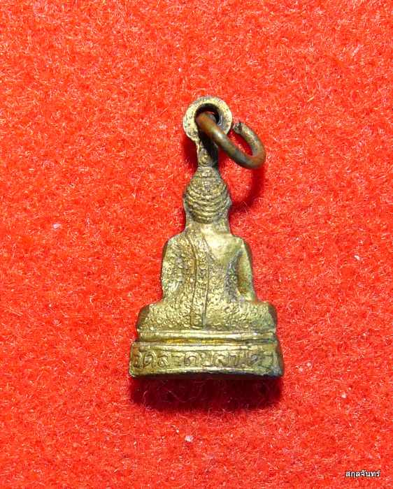 รูปหล่อหลวงพ่อดำ วัดลาดปลาเค้า นครปฐม เกจิร่วมปลุกเสกมากมายครับ