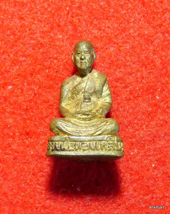 รูปหล่อหลวงพ่อทองเกลียว วัดกำแพงแสน นครปฐม สภาพสวยครับ