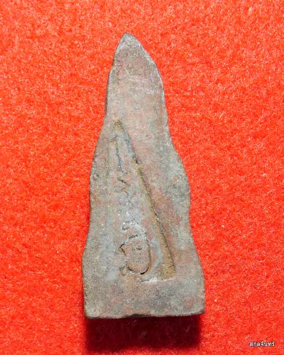 พระหูยานเนื้อดินเผา หลังยันต์ หลวงปู่ถม วัดเชิงท่า จ.ลพบุรี