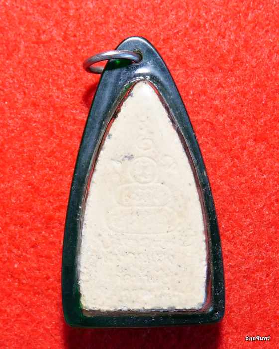 พระผงรูปเหมือนหลวงพ่อคูณ วัดบ้านไร รุ่นเฮงคูณเฮง เลี่ยมพลาสติกกันน้ำพร้อมใช้ครับ