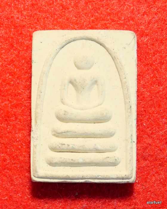 พระสมเด็จหลวงปู่แผ้ว ที่ระลึกปิดทองฝังลูกนิมิต ปี 2556