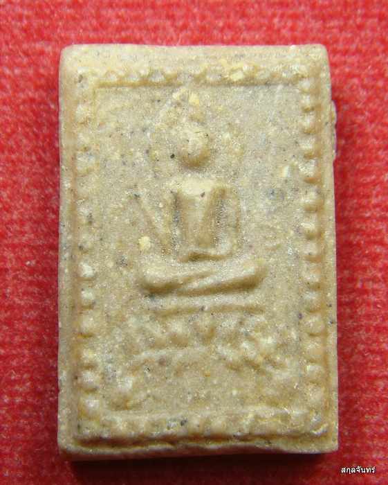 พระสมเด็จพุทธกวัก หลวงปู่ทองดำ วัดท่าทอง จ.อุตรดิตถ์