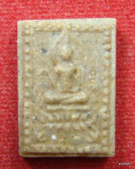 พระสมเด็จพุทธกวัก หลวงปู่ทองดำ วัดท่าทอง จ.อุตรดิตถ์