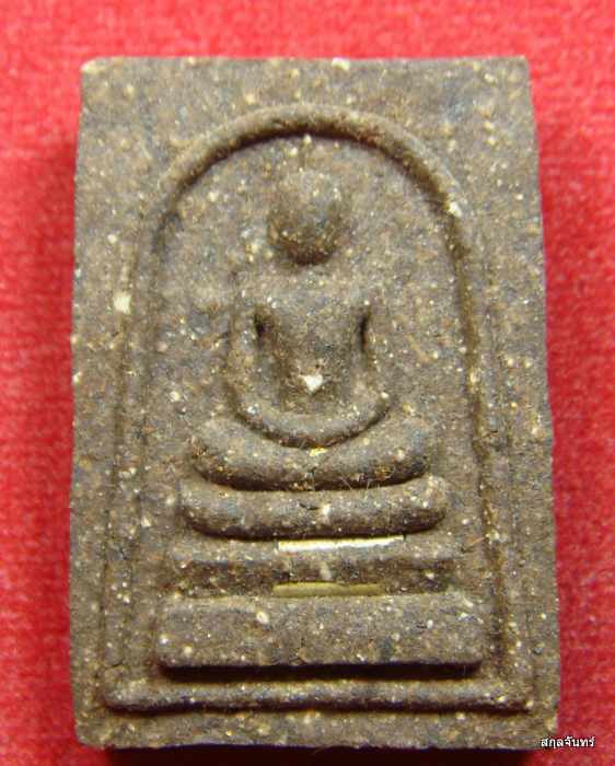 สมเด็จ ฝังตะกรุดทองคำ หลวงพ่อสารันต์ วัดดงน้อยสร้างน้อย น่าเก็บ