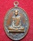 เหรียญหลวงพ่อแบน (พระครูประสิทธิ์ธรรมญาน) เหรียญศิษย์รามคำแหง ปี 2520 วัดนางโน (วัดมโนธรรมาราม) 