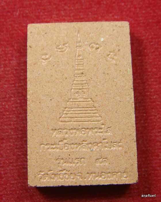 หลวงพ่อพระใส วัดโพธิ์ชัย หนองคาย