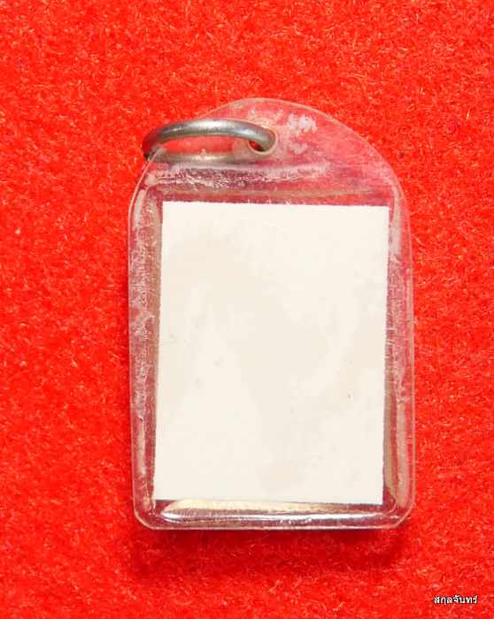 รูปถ่ายหลวงพ่อโบ้ย วัดมะนาว