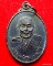 เหรียญหลวงพ่อโลน อะมะโร วัดหัวทะเล จ.ชัยภูมิ