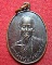 เหรียญ รุ่นแรก สามเณรอาริยะ ศรีวิชัยยัง ปี๒๕๒๔ บ้านดง-ช่อแล