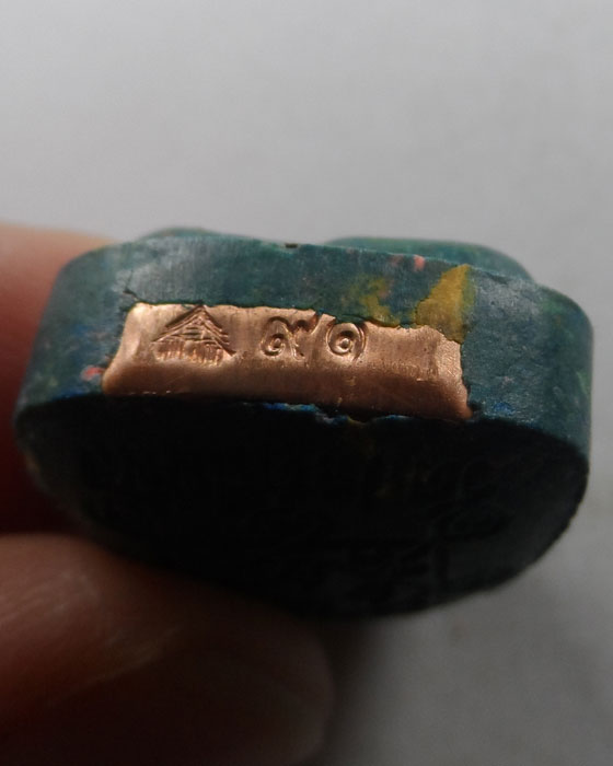 พระปิดตาย้อนยุค ๑๓๕ ปีชาตกาล หลวงปู่โต๊ะ รุ่นเบญจามหาลาโภ วัดบ้านอ้อ จ.นครราชสีมา