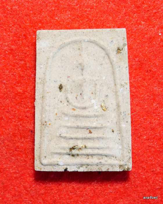 พระสมเด็จ รุ่น 555 โตแน่นอน สมเด็จพระพุฒาจารย์โต วัดสะตือ อยุธยา