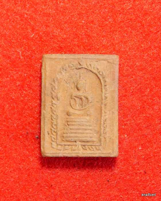 พระสมเด็จ หมอรอด ปานเรือง พิมพ์เล็ก