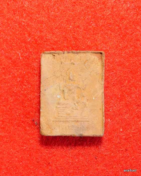 พระสมเด็จ หมอรอด ปานเรือง พิมพ์เล็ก