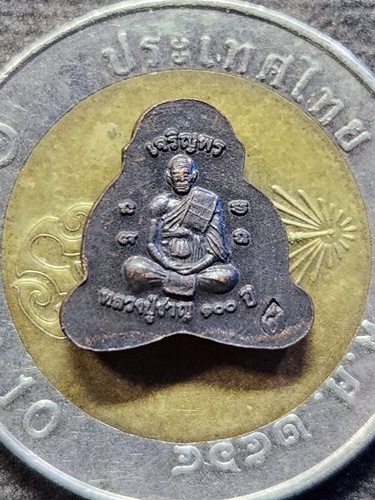 วัดบางบ่อ สมุทรปราการ ปิดตาหลังรูปเหมือน หลวงปู่ชาญ  เจริญพร 100ปี 