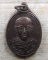 เหรียญหลวงปู่มั่น ญาณวโร วัดไผ่ลูกนก จ.สุพรรณบุรี ปี๒๕๓๙