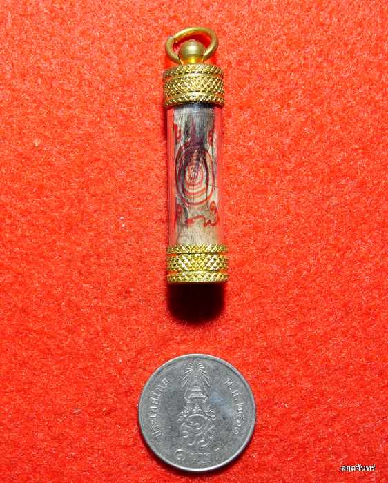 ตะกรุดหนังหน้าผากพญาเสือโคร่ง มหาอำนาจ สภาพสวยครับ