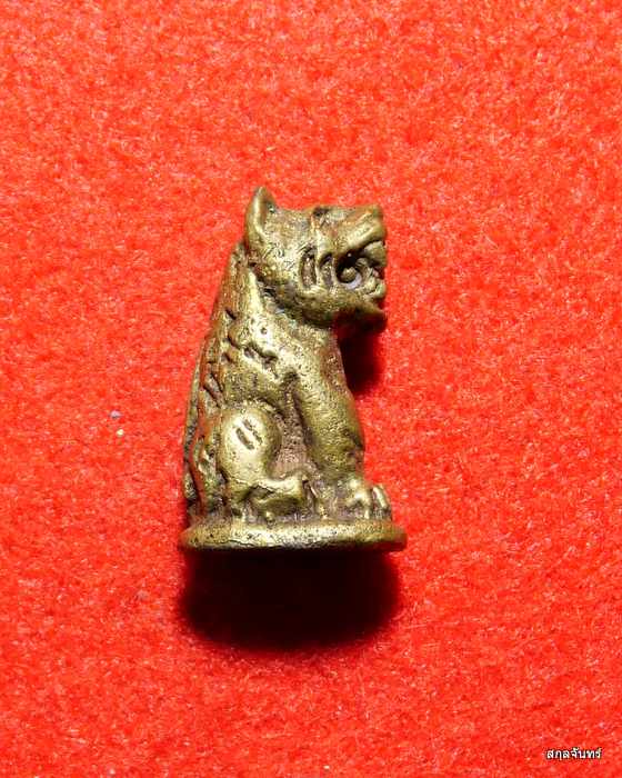 พญาเสือโคร่งหล่อ มหาอำนาจ สภาพสวยครับ